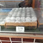 松島屋 - こんなにお行儀よくギッシリ並んでいる姿はなかなか見れない(〃∇〃)♫豆大福サマサマ♡