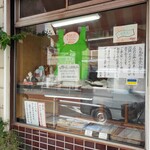 松島屋 - 数日前の夜勤明けに寄ったらもうなかった(^_^;)
      松島屋さんのオリジナルエコバッグなんてあったのでΣ(ﾟ∀ﾟﾉ)ﾉｷｬｰビックリした〜