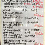 お好み焼き 鉄ちゃん - 昼から呑めます！お摘みも揃ってます！