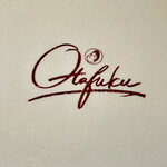 お好み焼き 鉄ちゃん - このマークが関東地方で一番似合う店だと思う