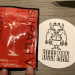 Beefman - 飲む前に飲む！ｗ