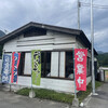 大衆食堂 横川サービスエリア - 大衆食堂・横川サービスエリア