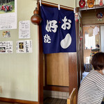 お好み焼き 鉄ちゃん - いい意味でとても庶民的な雰囲気が好きです