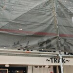 らーめん 鶏喰 - まだ工事中