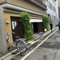 伊勢廣 京橋本店 - 