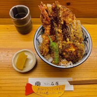 てんぷら石原 - 