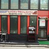 HIMALAYAN MARCI RESTAURANT - 大久保通りから路地に入った住宅地に店舗はあった。