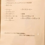 コルツ - メニュー④