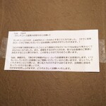 コルツ - ランチコース変更のお知らせとお願い