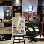 Wagyuu Senka Yakinikuya - 【2022.9.1(木)】店舗の外観