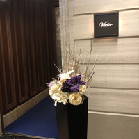 レストラン ヴァリエ - 