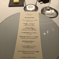 レストラン ヴァリエ - 