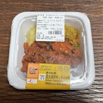 セブンイレブン - 炭火焼チキンティッカ