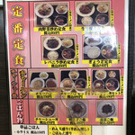 Ramen Gaki Daishou - 