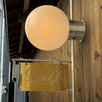 フナシェフ - Funachef