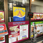 Ajian Dainingu Eberesutokingu - 入り口お店詳細