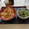 瀬戸うどん - かつ丼せっと\840