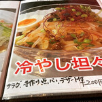 創作中華 China Dining 麗 - 