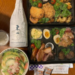 お酒と料理のおいしいお店 Cabrio - 