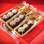 和菓子 楓 - 1本250円