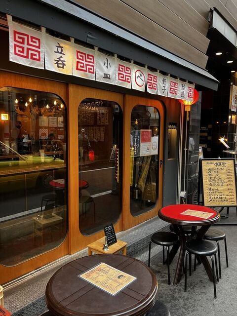 中華スタンド ピュー>