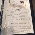 中国料理 藍海 - ザ・ランチのメニュー表♪