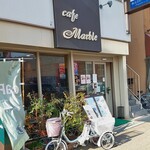 カフェ　マーブル - 