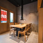 焼肉ホルモン丑蔵 - 