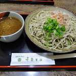 千束そば - おろしそば大盛（税込945円）
