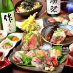 Wafuu Koshitsu Izakaya Tomoshibi - 