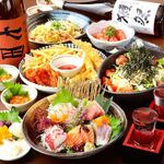 Wafuu Koshitsu Izakaya Tomoshibi - 