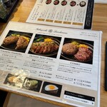 とろけるハンバーグ福よし 中山駅前店 - 