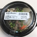 ポチの家 - 牛すじ煮込み