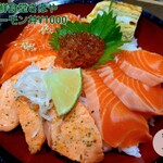 海鮮食堂 さばや - 