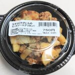 黒崎屋 - なすとじゃがいものミートソースグラタン