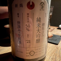 中目黒 いぐち 恵比寿店 - 