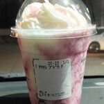 スターバックスコーヒー - 山梨のぶどうフラペチーノT