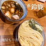 麺屋もり田 鈴鹿店 - 