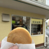 蜂楽饅頭 水俣本店