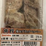 セイコーマート - 