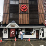 Taihou Ramen - 