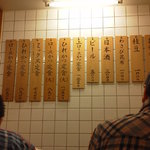 とんかつ山家 - 201304　山家　卓上Menuは・・・ありません