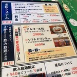 駄菓子食べ放題 放課後駄菓子バーA-55 - 