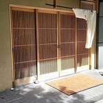 馬車道 大かわ - 