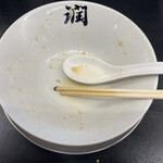 燕三条らーめん潤 - 今回も旨かった。ご馳走さまでした。