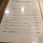 眞 - 【2022年9月】