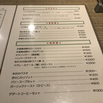 眞 - 【2022年9月】