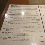 眞 - 【2022年9月】