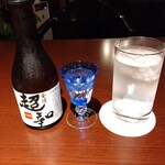 オサンポ - 