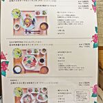 古民家ランチ 晴るばる - 